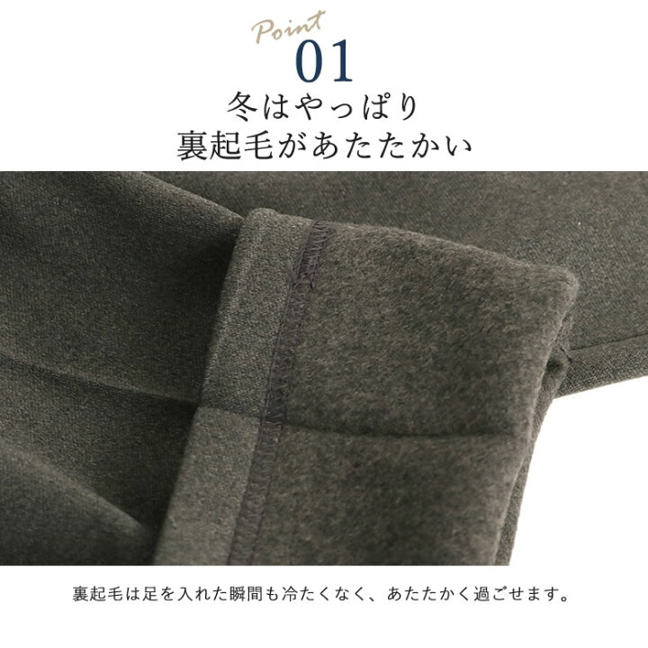 楽天市場】高齢者 ズボン メンズ シニアファッション 80代 秋冬 70代 男性 服 プレゼント おじいちゃん 父 誕生日 あたたかい あったか 暖かい 防寒 紳士 総ゴム ウエストゴム パンツ 裏起毛 きちんと見える スラックス 股下68cm : TCマート シニアファッション 楽天市場】高齢者 ズボン メンズ シニアファッション 80代 秋冬 70代 男性 服 プレゼント おじいちゃん 父 誕生日 あたたかい あったか 暖かい 防寒 紳士 総ゴム ウエストゴム パンツ 裏起毛 きちんと見える スラックス 股下68cm : TCマート シニアファッション