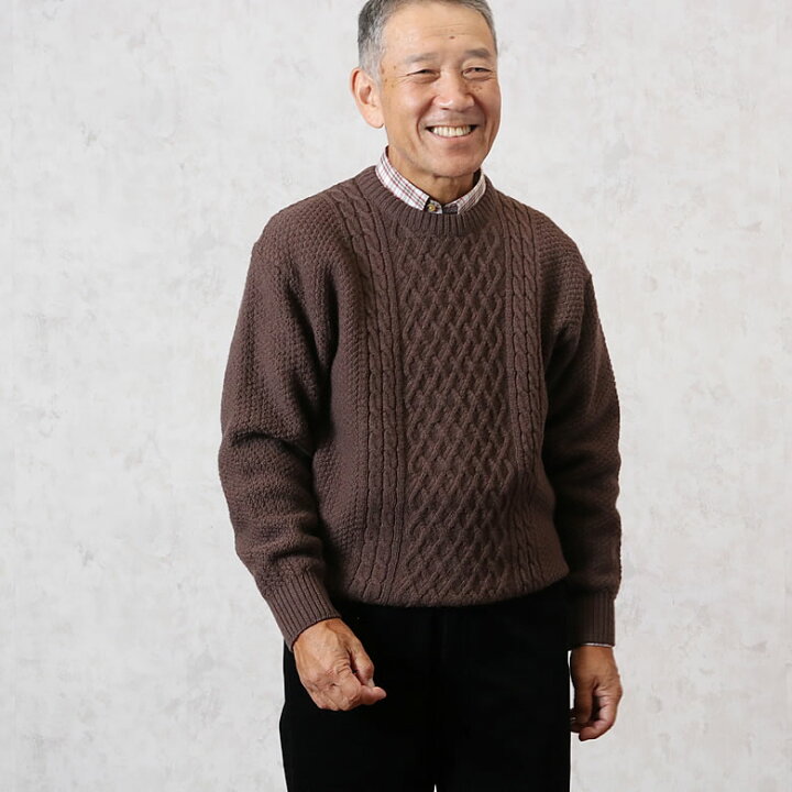 楽天市場 シニアファッション ウール100 ケーブルセーター 秋冬 70代 80代 60代 送料無料 メンズシニア 男性 紳士服 おじいちゃん お年寄り 高齢者 誕生日プレゼント 暖かい 防寒 あったか ｔｃマート シニアファッション