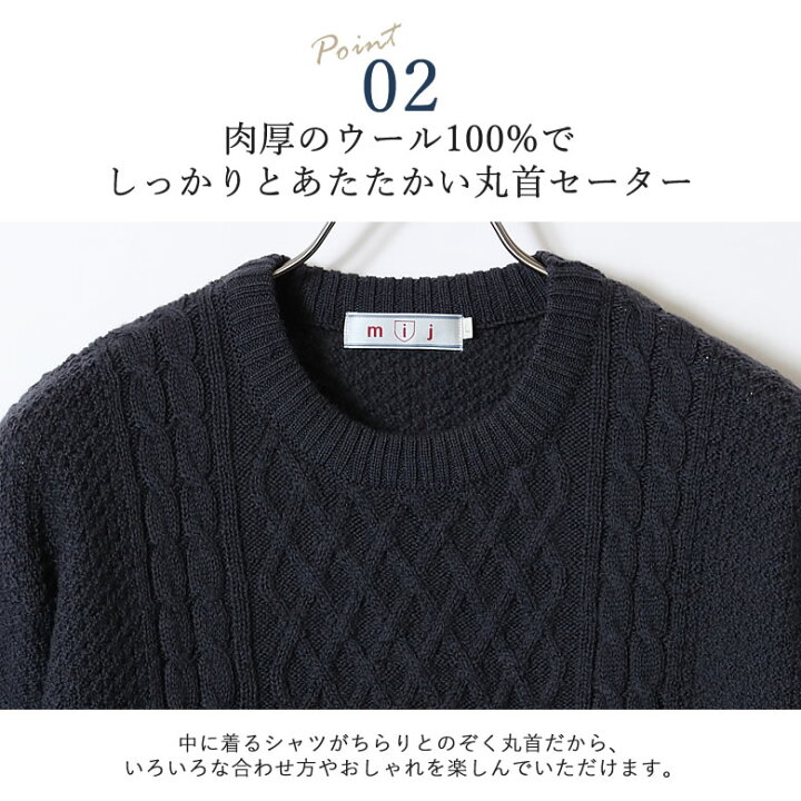 楽天市場】【 日本製 ウール100％ 】シニアファッション秋冬 70代 80代 