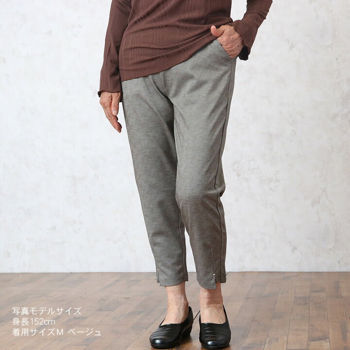 楽天市場 ヘリンボン柄サブリナパンツ シニアファッション 70代 80代 60代 ファッション 春 夏 ハイミセス 婦人 レディース おばあちゃん 服 お年寄り 高齢者 ズボン 総ゴム ウエストゴム レディース 祖母 敬老の日 プレゼント ギフト ｔｃマート シニアファッション