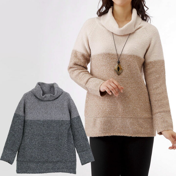 楽天市場 シニアファッション レディース 80代 70代 60代 90代 秋冬 マシュマロニット オフタートル セーター おばあちゃん 服 プレゼント 婦人服 女性 ミセス 祖母 お年寄り 老人 高齢者 ｔｃマート シニアファッション