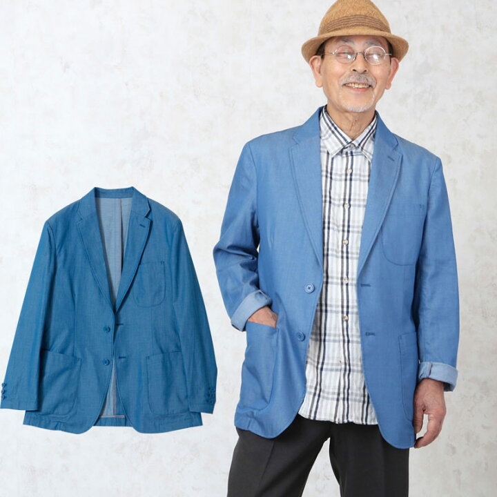楽天市場 デニム テーラード ジャケット ブルー シニアファッション メンズ 60代 60代 70代 80代 90代 高齢者 服 春夏 高齢者 服 おじいちゃん 誕生日 紳士 祖父 男性 老人 ギフト 父の日 プレゼント 実用的 ｔｃマート シニアファッション