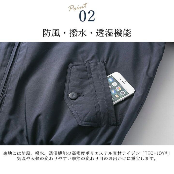 楽天市場】8ポケット 撥水加工 ブルゾン スイングトップ ジャケット シニアファッション メンズ 60代 60代 70代 80代 90代 高齢者 服 春夏 高齢者 服 おじいちゃん 誕生日 紳士 祖父 男性 老人 ギフト ジャンパー : TCマート シニアファッション 楽天市場】8ポケット 撥水加工 ブルゾン スイングトップ ジャケット シニアファッション メンズ 60代 60代 70代 80代 90代 高齢者 服 春夏 高齢者 服 おじいちゃん 誕生日 紳士 祖父 男性 老人 ギフト ジャンパー : TCマート シニアファッション
