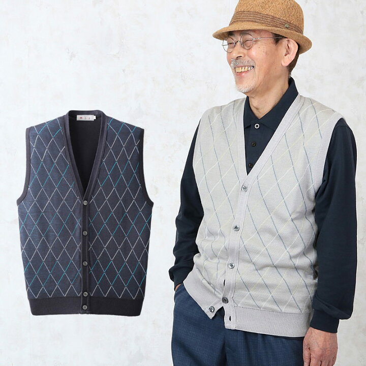 楽天市場 日本製 麻混 前開き ダイヤ柄 ニット ベスト シニアファッション メンズ 60代 60代 70代 80代 90代 高齢者 服 春夏 高齢者 服 おじいちゃん 誕生日 紳士 祖父 男性 老人 ギフト 父の日 プレゼント 実用的 ｔｃマート シニアファッション