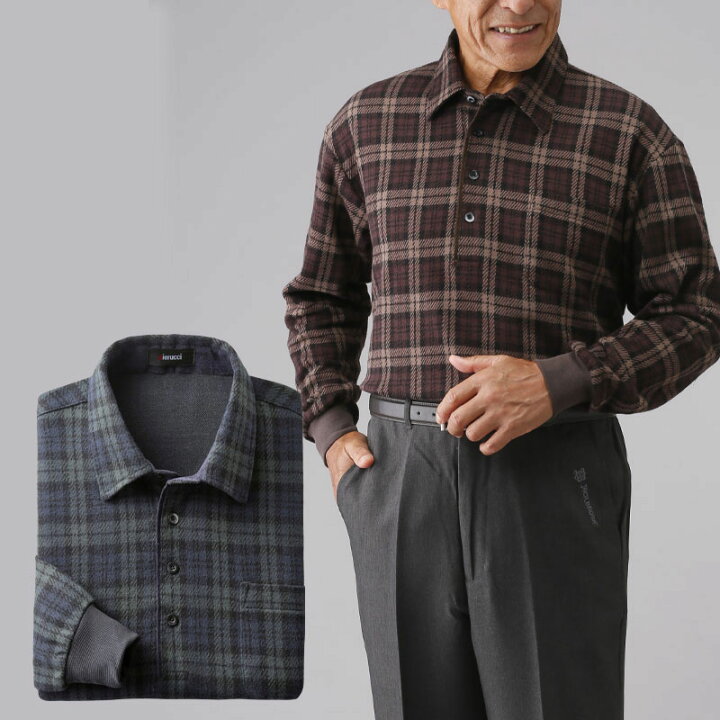 楽天市場 シニアファッション メンズ 80代 70代 60代 90代 秋冬 起毛タッチ チェック柄 シャツ ２色組 おじいちゃん 服 紳士服 男性 祖父 お年寄り 老人 高齢者 ギフト 父の日 プレゼント 実用的 ｔｃマート シニアファッション