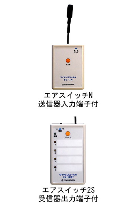 楽天市場】介護用品 便利グッズ [徘徊感知・離床センサー] 離床  