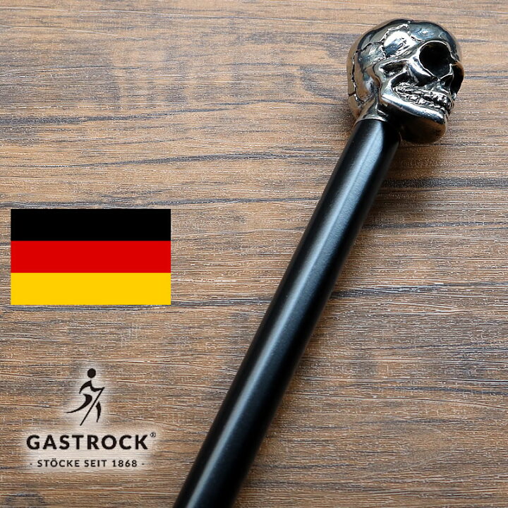 楽天市場 杖 男性用 おしゃれなドイツ製ステッキ ガストロック社製 Gastrock スカル 髑髏 どくろ ドクロ Ga 53 おじいちゃん プレゼント 祖父 シニア 高齢者 お年寄り 老人 敬老の日 プレゼント ギフト ｔｃマート シニアファッション
