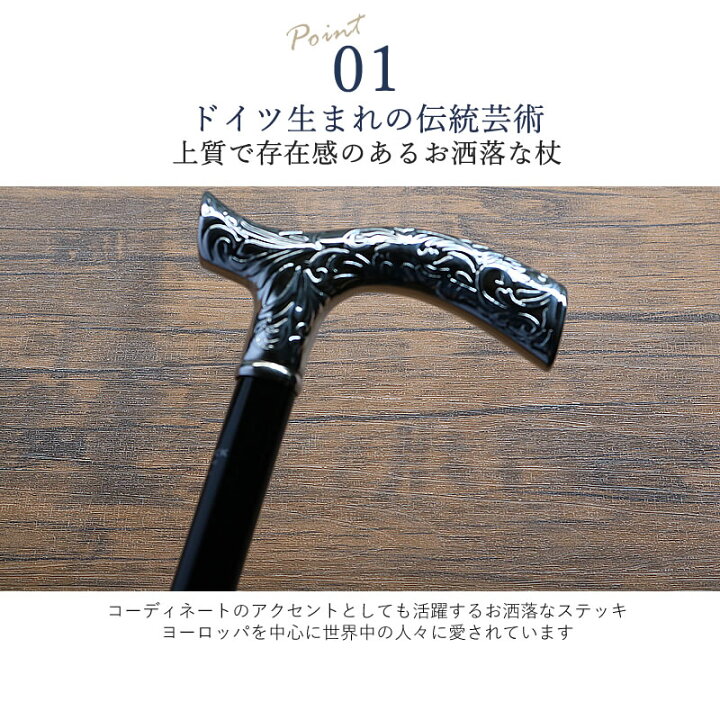 楽天市場】杖 男性用 おしゃれなドイツ製ステッキ ガストロック社製 