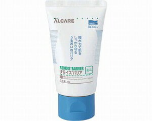 スキンケアクリーム リモイスバリア ミニ / 18032 50g (介護用品 床ずれ 老人 お年寄り 高齢者 )