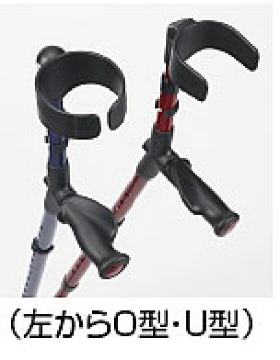 楽天市場】オッセンベルグ社 オールニーズクラッチ O型 杖 即日杖 ロフ 