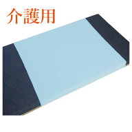 【敬老の日9/19(土)12:00までのご注文でまだ間に合う】介護用品 防水シーツ レギュラーサイズ 介護ベッド…