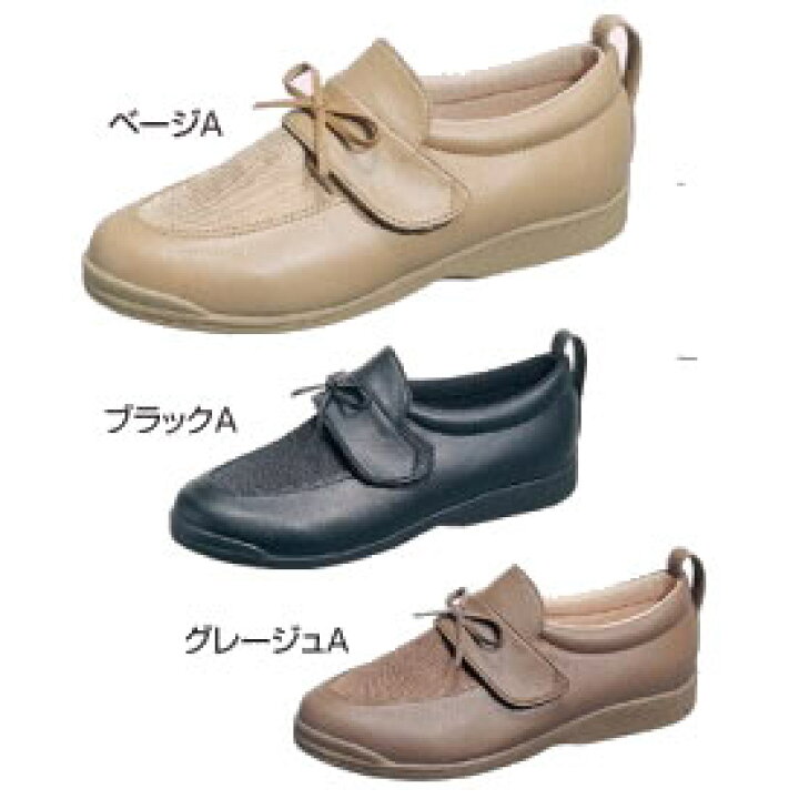 楽天市場 高齢者 靴 パステル302 リハビリ シューズ おしゃれ シニアファッション 介護 靴 ハイミセス 高齢者用 老人用 お年寄り 高齢者 女性 おばあちゃん 祖母 お年寄り 老人 ｔｃマート シニアファッション