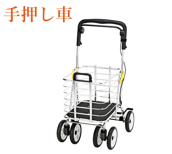 楽天市場 ノーブルワゴン S シルバーカー 手押し車 老人 買い物カート シニアカー シルバーカート 介護用品 ショッピングカート おしゃれ 4輪 高齢者用 老人用 敬老の日 プレゼント ギフト ｔｃマート シニアファッション