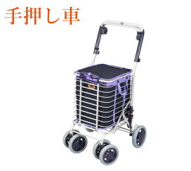 楽天市場】 シルバーカー・歩行器 > シルバーカー > 買い物カゴを乗せ 