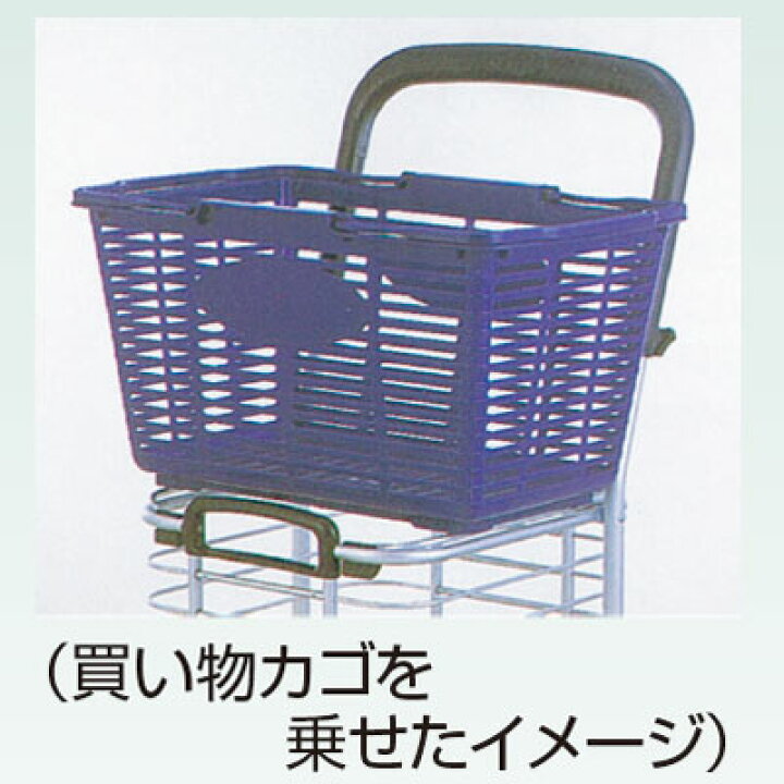 楽天市場】ショッピングバッグ付 アルミワイヤーカート (手押し車 老人 
