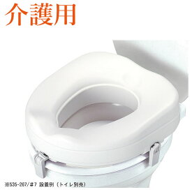 安寿 補高便座 (介護用品 介護 福祉用具 )