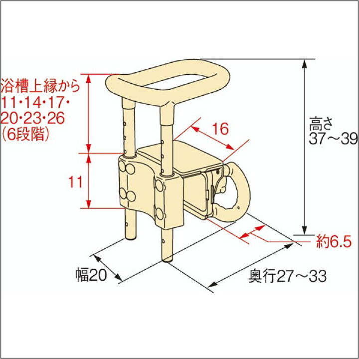 楽天市場 安寿 浴槽手すり 高さ調節付 お風呂の手すり 介護用品 グリップ 立ち上がり 老人 滑り止め てすり 手摺 入浴用品 高齢者 浴室 ｔｃマート シニアファッション