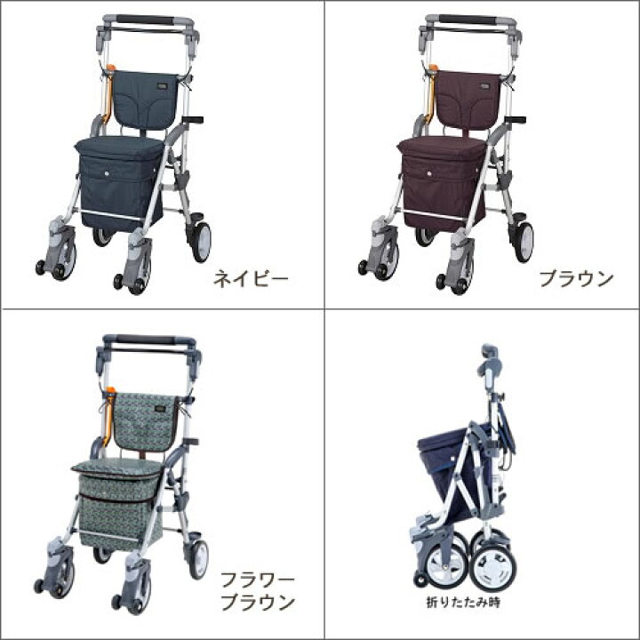 楽天市場】シルバーカー おしゃれ キャリースルーンボックスN 軽量 