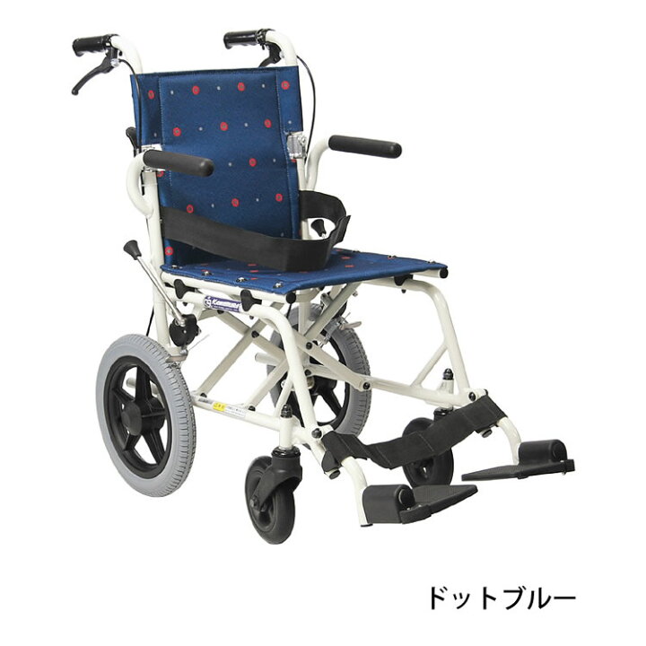 楽天市場】車椅子 軽量 折り畳み 携帯アルミ介助車椅子旅ぐるまKA6【SG 