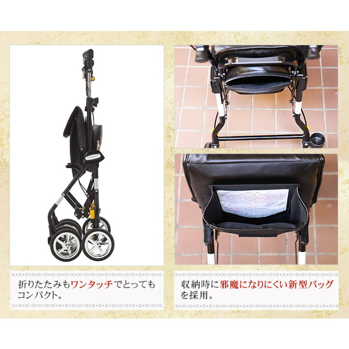 楽天市場】シルバーカー 軽量 男性用ライトステップタイニーW・HOMME 