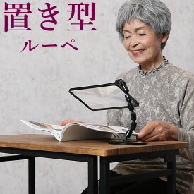 楽天市場 高齢 者 便利 グッズの通販
