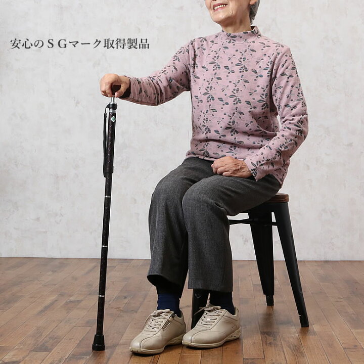 高い品質 杖 おしゃれ 女性 男性 ステッキ 介護 おばあちゃん おじいちゃん 誕生日プレゼント 80代 70代 90代 祖母 祖父 アルミ 伸縮折 りたたみ Rmladv Com Br