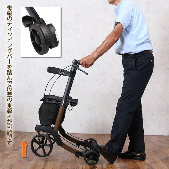 介護用歩行器 ジェンティルマローネ ミケーレ SGマーク認定商品 男性 歩行車 介護用品 おしゃれ 4輪 高齢者用 福祉用具 キテコ キテコ TCマート シニア服専門店