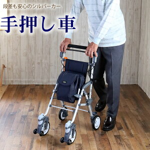 シルバーカー コンビ 歩行補助用品の通販 価格比較 価格 Com