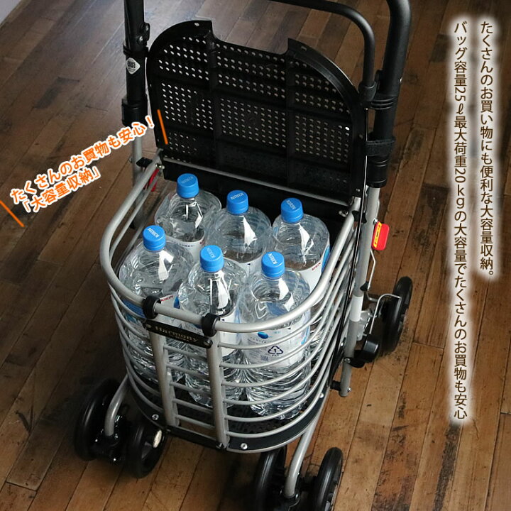 楽天市場】シルバーカー 送料無料 ・おしゃれな・折りたたみハーモニー 