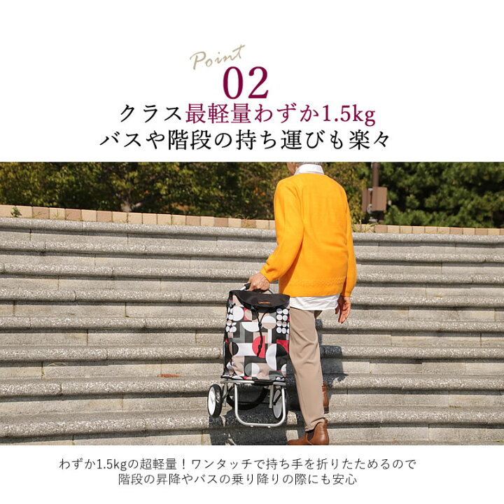 楽天市場 ショッピングカート おしゃれかわいいらくらくキャリーカート Sgマーク認定商品 ギフト包装 軽量 折りたたみ キャリーカート 買い物カート ショッピング カート キャリー 折り畳み おばあちゃん プレゼント 敬老の日 プレゼント ギフト ｔｃマート
