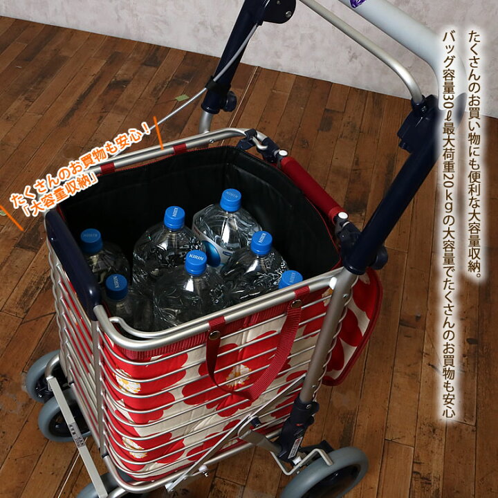 楽天市場】アルミワイヤーカート ブレーキ付[【SGマーク取得商品 