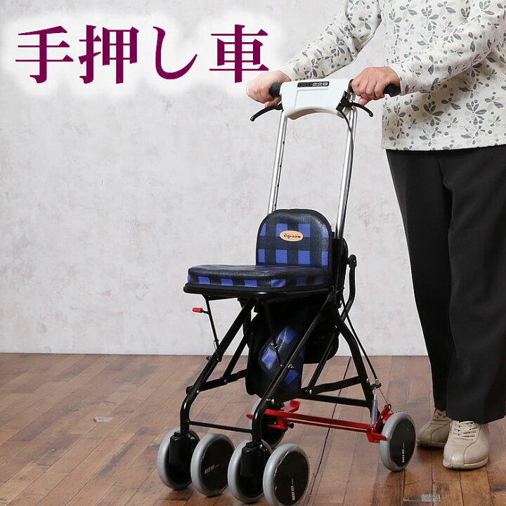 楽天市場 シルバーカー Up Down アップダウン 手押し車 老人 送料無料 ショッピングカート 介護 買い物 おしゃれ 高齢者 お年寄り ｔｃマート シニアファッション