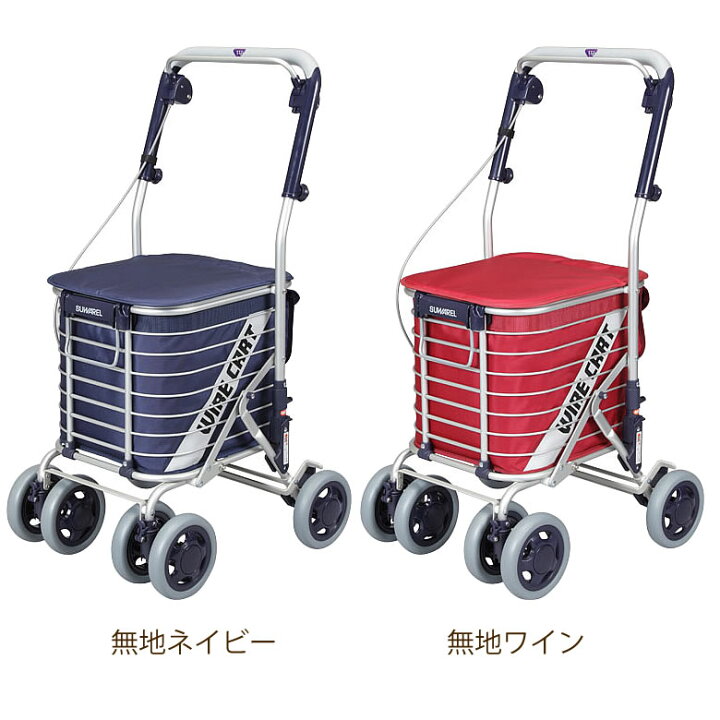 楽天市場】シルバーカー おしゃれ 老人用 手押し車 ショッピングカート 
