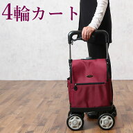 横押し4輪カート ウォーキングキャリー i(アイ)カート ラブ【SGマーク取得製品】(介護用品 買い物カート …