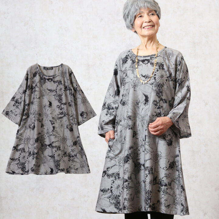 楽天市場 ワンピース 七分袖 ゆったり シャンブレー 花柄 プリント 春夏 シニアファッション 70代 80代 60代 ファッション 春 夏 ハイミセス 婦人 レディース おばあちゃん 服 お年寄り 高齢者 プレゼント 実用的 ｔｃマート シニアファッション