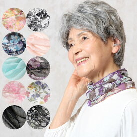 必要条件 アロング 持つ スカーフ おばあちゃん Coaching Creatif Net