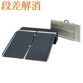 楽天市場 スロープ 車の通販