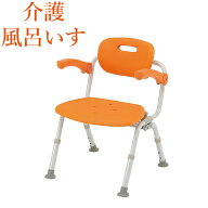 【敬老の日遅れてごめん 無料ラッピング】介護用 風呂椅子 パナソニック・シャワーチェア 折りたたみサポ…