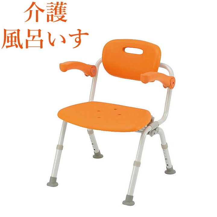 楽天市場 介護用 風呂椅子 パナソニック シャワーチェア 折りたたみサポート 介護用品 お風呂イス シャワーチェア ベンチ 背もたれ付き バスチェア お風いす U型 角型 ｔｃマート シニアファッション
