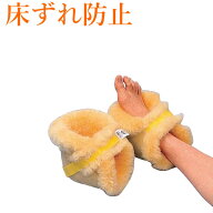 【敬老の日9/19(土)12:00までのご注文でまだ間に合う】床ずれ防止医療用シープスキン「ナーシングラッグ…