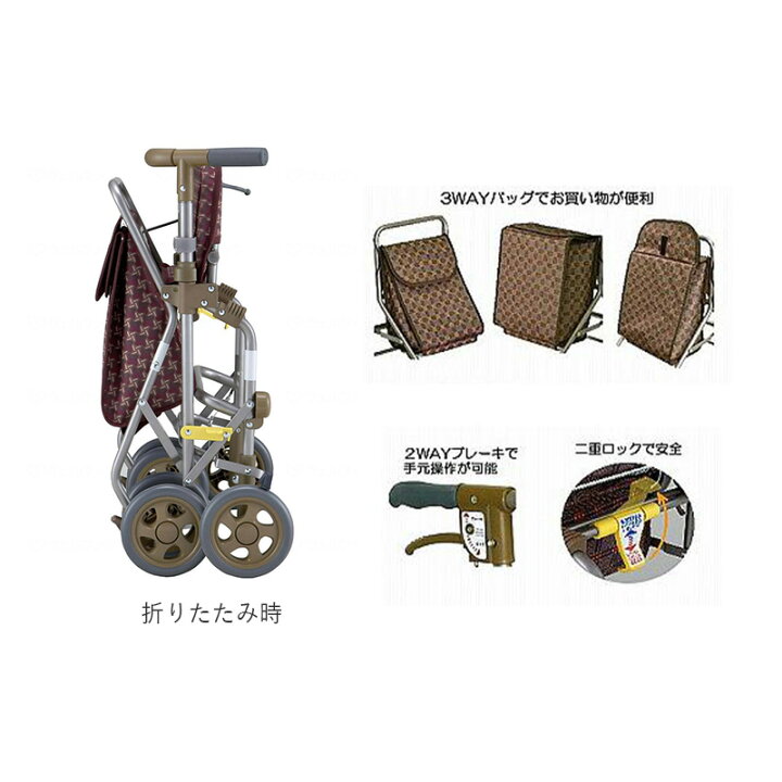 楽天市場】お洒落なカート・シルバーカー フォルテライト 島製作所 