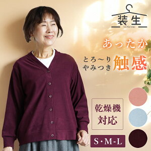 y @ΉJ[fBK z VjAt@bV fB[X 80 70 60 90 H~  [ YOSOIKI] @Ή N ΂  a v[g wl 