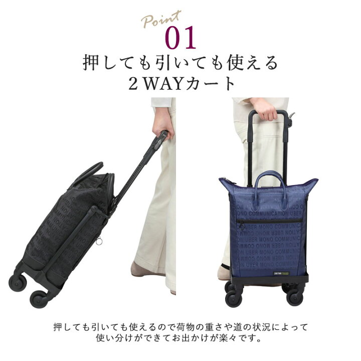 楽天市場】横押し4輪カート サイドフィット・フリー 日本製【SGマーク 