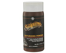 SUAVECITO テクスチャライジングパウダー　スアベシート