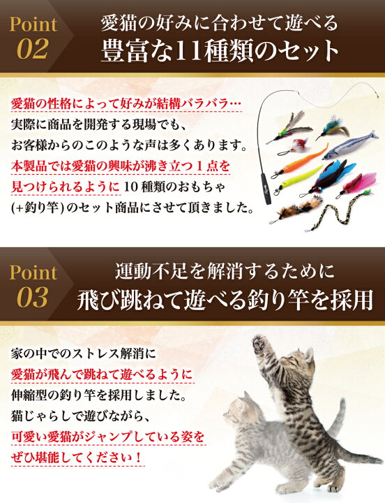 猫じゃらし ねこじゃらし 猫用品 羽根 ネコ 鈴 おもちゃ 人気ブランド 猫じゃらし ねこじゃらし 猫用品 羽根 ネコ 鈴 おもちゃ 人気ブランド