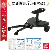 楽天市場】グレコ ベビーカー 二人乗り（ステップ｜ベビーカー 