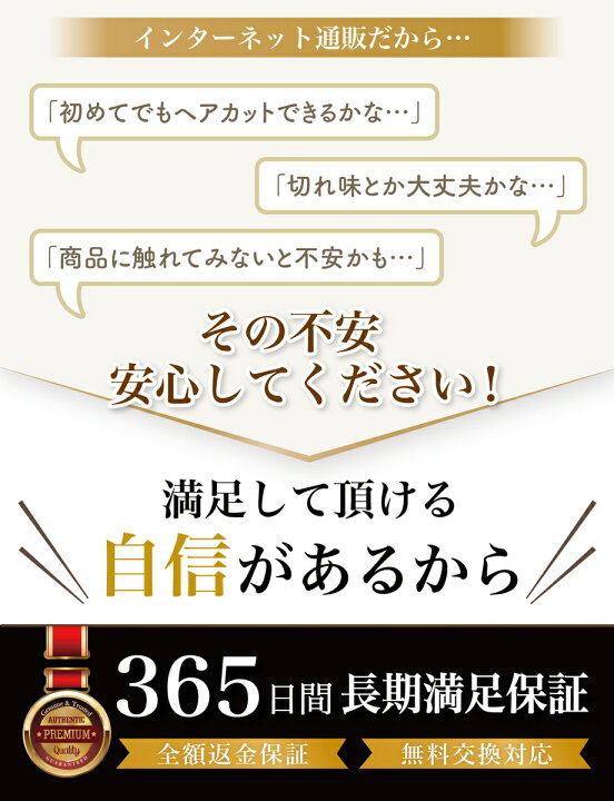 楽天市場】\楽天ランキング1位/【理容師が監修】 電動バリカン バリカン 散髪 刈り上げ 家庭用 散髪セット 子供 ヘアカット 大人 ヘア カット メンズ セルフカット 業務用 散髪用 ヘアカッター ヘアトリマー 散髪用 コードレス 静音 USB充電 防水 水洗い : TCC Online ... 楽天市場】\楽天ランキング1位/【理容師が監修】 電動バリカン バリカン 散髪 刈り上げ 家庭用 散髪セット 子供 ヘアカット 大人 ヘア カット メンズ セルフカット 業務用 散髪用 ヘアカッター ヘアトリマー 散髪用 コードレス 静音 USB充電 防水 水洗い : TCC Online ...