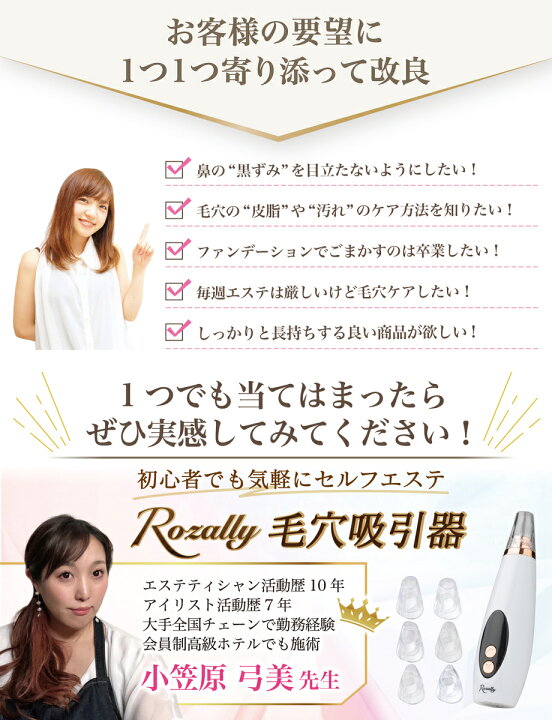 楽天市場 スーパーsale特価 楽天ランキング1位 エステティシャン監修 毛穴吸引器 毛穴ケア 鼻 毛穴 黒ずみ 毛穴汚れ いちご鼻 イチゴ鼻 スキンケア 黒ずみケア 角栓 吸引 除去 毛穴吸引 角質ケア ニキビ吸引 角栓除去 毛穴クリーナー 美肌 敏感肌 強力 ニキビ