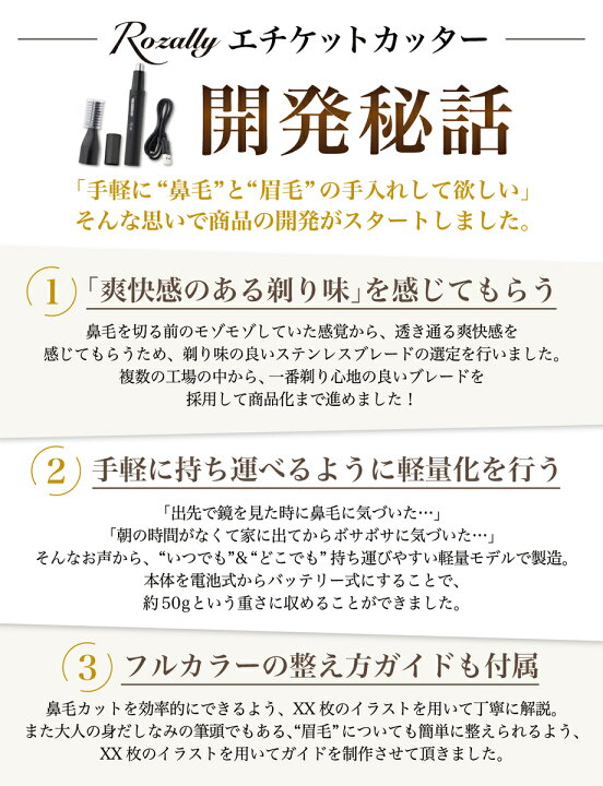 楽天市場 大感謝祭限定p5倍 楽天ランキング1位 鼻毛カッター はなげカッター エチケットカッター 鼻毛シェーバー 鼻毛 カッター 鼻毛処理 水洗い 電動 エチケット 眉毛シェーバー ムダ毛処理 鼻毛トリマー 鼻毛切り 耳毛カッター ノーズトリマー 男性 女性 鼻