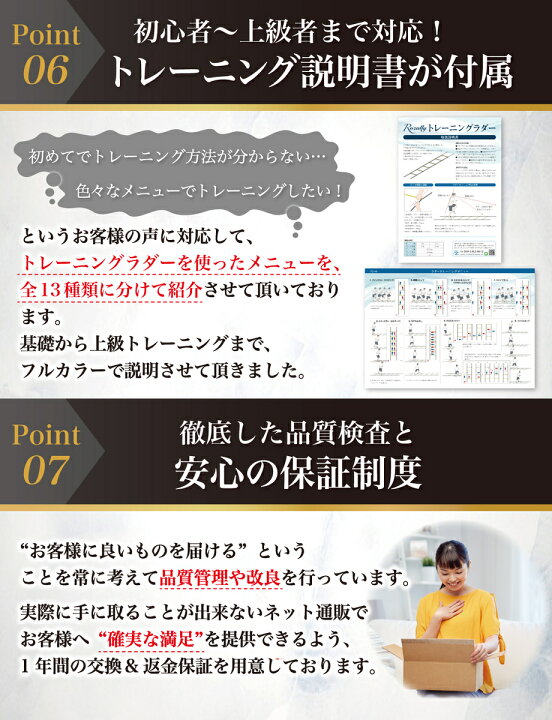 楽天市場 マラソン限定p5倍 楽天ランキング1位 現役トレーナーが監修 トレーニングラダー ラダー トレーニング ラダートレーニング サッカー フットサル バスケット 野球 陸上 陸上競技 剣道 敏捷性 瞬発力 持ち運び 軽量 練習用品 小学生 初心者 子供 収納袋
